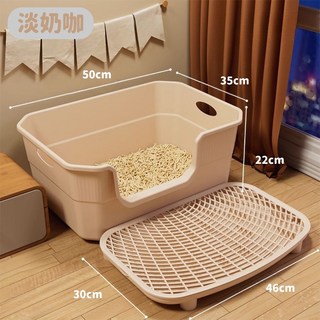 可拆卸腳墊貓砂盆 適用於90%貓砂盆 淡奶咖色 尺寸46cm x 30cm x 9cm, 大貓砂盆(50公分)+控砂踏墊-淡奶咖, 1套