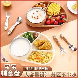 兒童餐具不銹鋼內膽兒童餐碗兒童餐盤兒童餐具組寶寶碗幼稚園餐具分隔餐盤可愛餐盤寶寶餐盤, 1個, 咖啡色,兒童吸盤碗【單碗+吸盤】