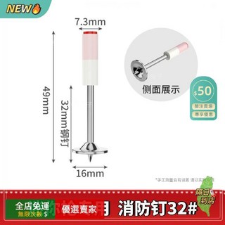 A14 迷你氣動釘槍，高強度混凝土牆面緊固器，水泥釘槍，吊頂一體釘, 1個, 迷你圓消防釘32