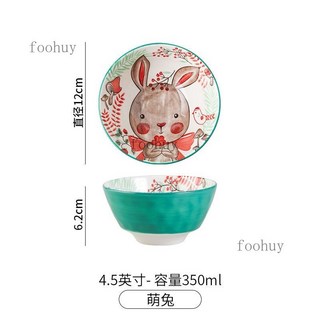 手柄動物泡麵碗，陶瓷湯碗飯碗，學生創意餐具，家用沙拉焗飯烤碗, 1個, 4.5英寸萌兔飯碗