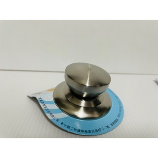 特廚小當家 鍋蓋頭 不鏽鋼口杯頭 蓋頭 304不鏽鋼螺絲(台灣製造)一入, 1個, F-86, 銀色