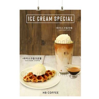 카페포스터 아이스크림라떼 썸머라떼 아이스크림크로플 커피사진포스터 카페배너 HBPS-335
