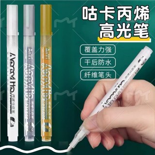 高光筆 美術專用丙烯筆 手繪素描筆 學生手賬畫筆 金銀白色繪畫筆 DG125, 1個, 單頭/硬頭【美術專用/高光筆】常規款,黑/金/銀【各1支 共3支】