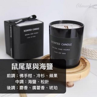 Mii厝邊 緞帶黑瓶 香氛蠟燭 手作天然 進口精油 融蠟燈蠟燭 居家香氛, 黑, 鼠尾草海鹽