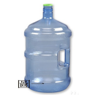 5加崙桶裝水PC桶.食品級材質.堅固耐用.大容量飲水桶, 1個, 1個含稅,自取