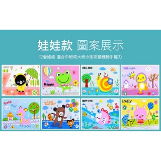 球球館 3D立體貼貼樂 娃娃款A款 (1套8片入)