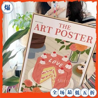 台灣出貨 【可開票】北歐ins風藝術裝飾畫擺畫可愛少女插畫風客廳臥室溫馨粉色系掛畫 掛壁壁畫 家居裝飾 玄關裝飾畫, C款,30*40厘米