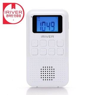 아이리버 포터블 라디오 스피커 IR-7 화이트