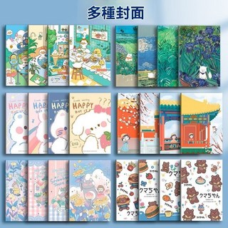 大號B5筆記本 車線本 橫線本 卡通筆記本 小學生日記本 A5可愛縫線, 1個, 小熊漢堡,A5小號【隨機1本/貴在運費】