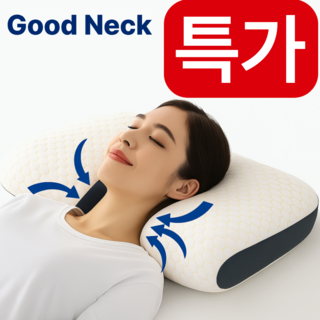 굿넥 목편한 기능성 숙면 경추베개, 1개, 화이트