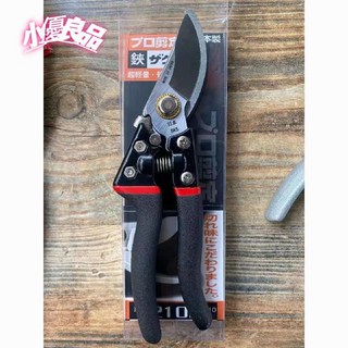小優 日本 SK5 進口 大號 強力 修枝剪 剪樹枝 剪定鋏, 1個, 活動中：廠家清倉精品修枝剪300件,（日本進口-強勁修枝剪）超快+強度硬