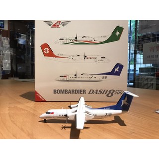 RBF 獨家! 1:200 大華航空 DASH8 300 B-15227 合金飛機模型, 1個