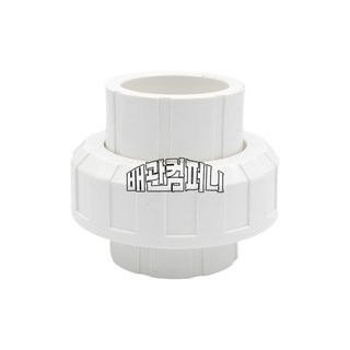 PVC유니온 본드 수입 백색 PVC 배관 자재 부속, 1개