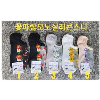 韓國製 花卉印花薄透短襪 水晶襪 女款