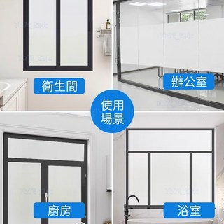 lg 玻璃霧面貼紙 靜電玻璃貼 隔熱紙 玻璃貼膜 窗戶玻璃貼膜 台灣出貨, 白磨砂（贈刮板+美工刀）,30*200cm