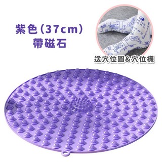足底按摩墊 超慢跑, 1個, 紫色【37cm】磁石款,無襪子
