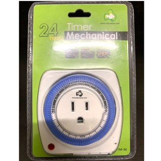 定時器 24小時多段定時器 三孔插座 接地線 延長線 安全 防火, 1個