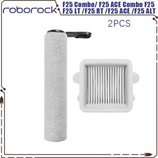 Roborock F25 F25 LT F25 RT F25 ACE F25 ACE 콤보 F25 콤보 F25 ALT 시리즈 진공 부품 롤러 브러시 필터, 2)2PCS