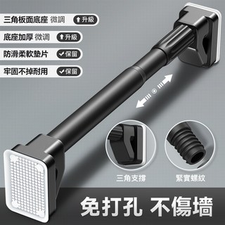 【開發票/統編】免打孔不鏽鋼伸縮桿 曬衣桿 窗簾桿 掛衣桿 曬被桿 衣櫃桿, 黑色全新承重升級加強版【管徑33mm】,可伸縮距離；335cm-400cm