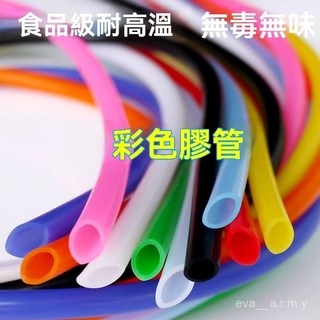 彩色硅膠管 食品級4*6內徑4mm外徑6mm無毒無味耐高溫軟管 彩色吸管 矽膠管 矽膠 矽膠圓管 矽膠軟管 餵食管, 1個, 紅色5*7,20釐米（試用）