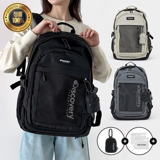 디스커버리 라이크 에어 플로 백팩 남녀공용 신학기 학생 가방 라이프 유니온 파우치