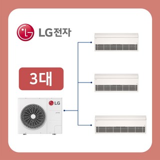 LG 휘센 신형 시스템에어컨 아파트 천장형 프리미엄 설치비별도 [부산/경남], 매립배관형, 3대 설치 (18+6+5평/3마력)