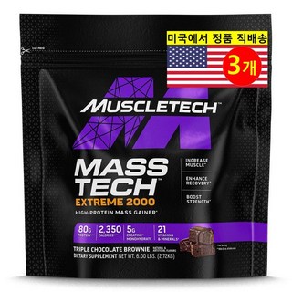 MuscleTech 머슬테크 매스 테크 익스트림 프로틴 파우더 초콜릿맛 2.72kg, 3개