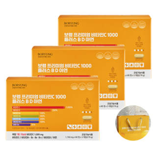 보령 프리미엄 비타민C 1000 플러스 B D 아연 8개월분, 3개, 240정