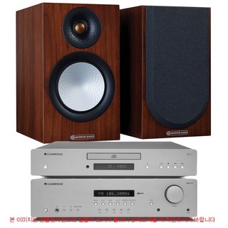 캠브리지오디오 AXR100+AXC25+모니터오디오 7G Silver50 실버50 하이파이 패키지