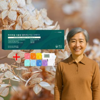 하이퍼셀오메가3 식물성 알티지 +마사지괄사증정, 1개, 150정