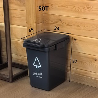 分類垃圾桶家用廚房衛生間帶蓋大容量塑料乾溼分離四色垃圾, 50升灰桶灰蓋