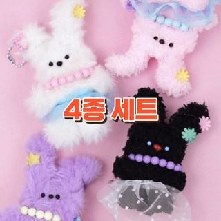 디어해븐 [4종 세트] 모루인형 만들기 DIY 토끼모루인형 키링, 1개