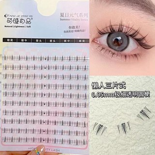 10排漫畵芭比小野貓下睫毛懶人三步曲新手自然仿真狐係睫毛假睫毛, 1個, 小貓耳下睫毛,送小膠水+小鑷子