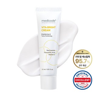 메디코드 멜라논 비타 브라이트 크림 기미 잡티 검버섯 제거 나이아신아마이드 5% 멜라토닝 크림, 1개