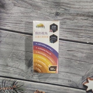 營養師輕食 我的視角葉黃素, 1個