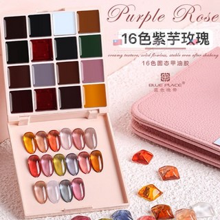 美甲16色固態奶油膠 臺灣現貨 日式光療奶油膠 光療指甲油 需照美甲光療燈, 1個, 01紫芋玫瑰, 01紫芋玫瑰