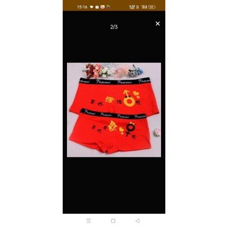 創意情侶四角內褲 純棉莫代爾性感男女款, 紅