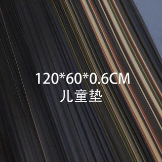 XY tpe瑜伽墊加寬80CM加厚防滑家用微瑕疵單人減肥三件套地墊, 1個, 120*60【6毫米#】顏色隨機