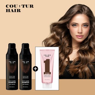 꾸띄르헤어 스킨락토7714 컬러체인지 (진갈색)샴푸2개+트리트먼트1개, 2개, 190ml