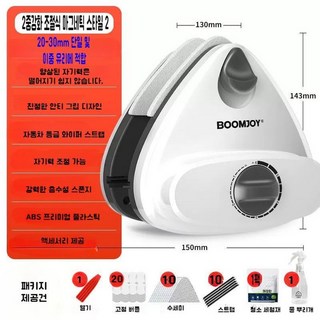 유리창청소도구 창문청소기 유리청소 고층 닦이 양면형 외부용 26mm 유리창에 맞춤 핸들, E 20-30mm 두께의 단일/이중 유리