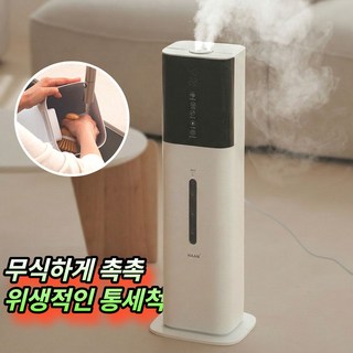 [하루종일 촉촉]한경희 가정용 가습기1위 타워형 대용량 8L 초음파 가정용 아기방 통세척