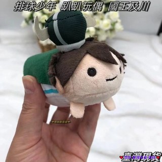 臺灣發貨 排球少年 趴趴玩偶 國王及川 排球少年趴趴 排少娃娃 吊飾 日嚮 王冠 皇冠 絨毛吊飾 毛絨掛件 吊飾鑰匙圈, 1個