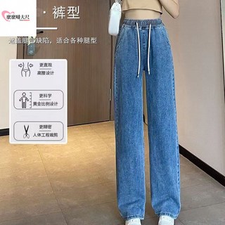 大尺碼牛仔寬褲，高腰寬鬆顯瘦闊腿褲，鬆緊帶復古多巴胺長褲