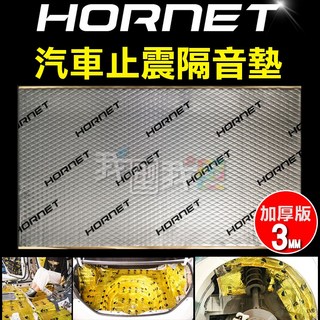 汽車隔熱降噪隔音墊【加厚版3mm】環保SGS丁基膠減震止震80 46阻尼隔音板 制震板/隔音棉, 1個, 銀鋁白膠3mm加厚款,1大片+加購小號壓輪