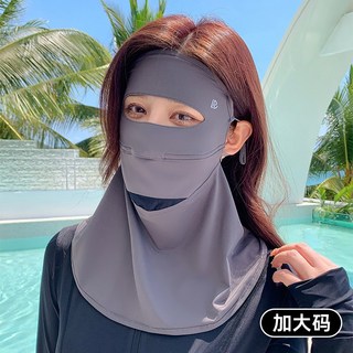 防曬面罩 女 夏季新款冰絲 立體護眼角透氣 全臉遮陽防紫外線 騎行必備