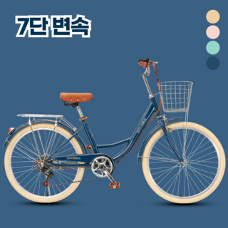 트라이킵 여성 클래식 자전거 바구니 경량 입문용, 1개, 160cm, 블루