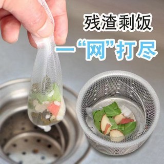 廚房水槽濾網，水池洗菜槽排水過濾，抽取式水槽網袋，彈力束口, 30只裝【一包】,卍過濾網卍（一網打盡）卍, 1個