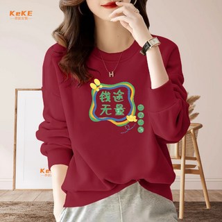 KeKe 新春過年上衣 韓版寬鬆大學T 長袖遮肚刷毛女裝