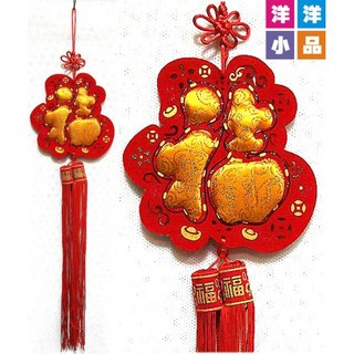 洋洋小品吉祥福氣臨門吊飾中國結】桃園中壢春聯批發門聯新居落成開幕入宅送禮年節飾品吉祥吊飾招財鎮店