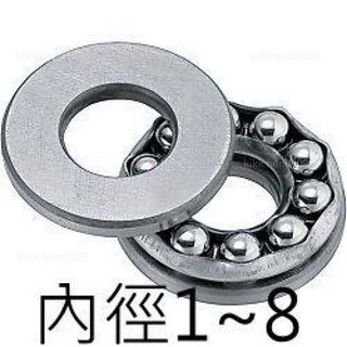 微型止推軸承 多尺寸內徑1-8 模型雕刻機適用 推力軸承 培林, 1個, F8-16M_(8x16x5)